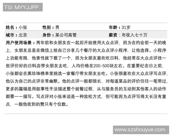 广州乒乓球队在冠军赛中的团队协作表现分析与点评